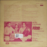 Pandit Jagdish Prasad - HMV Introduces Pandit Jagdish Prasad (Vinyl)